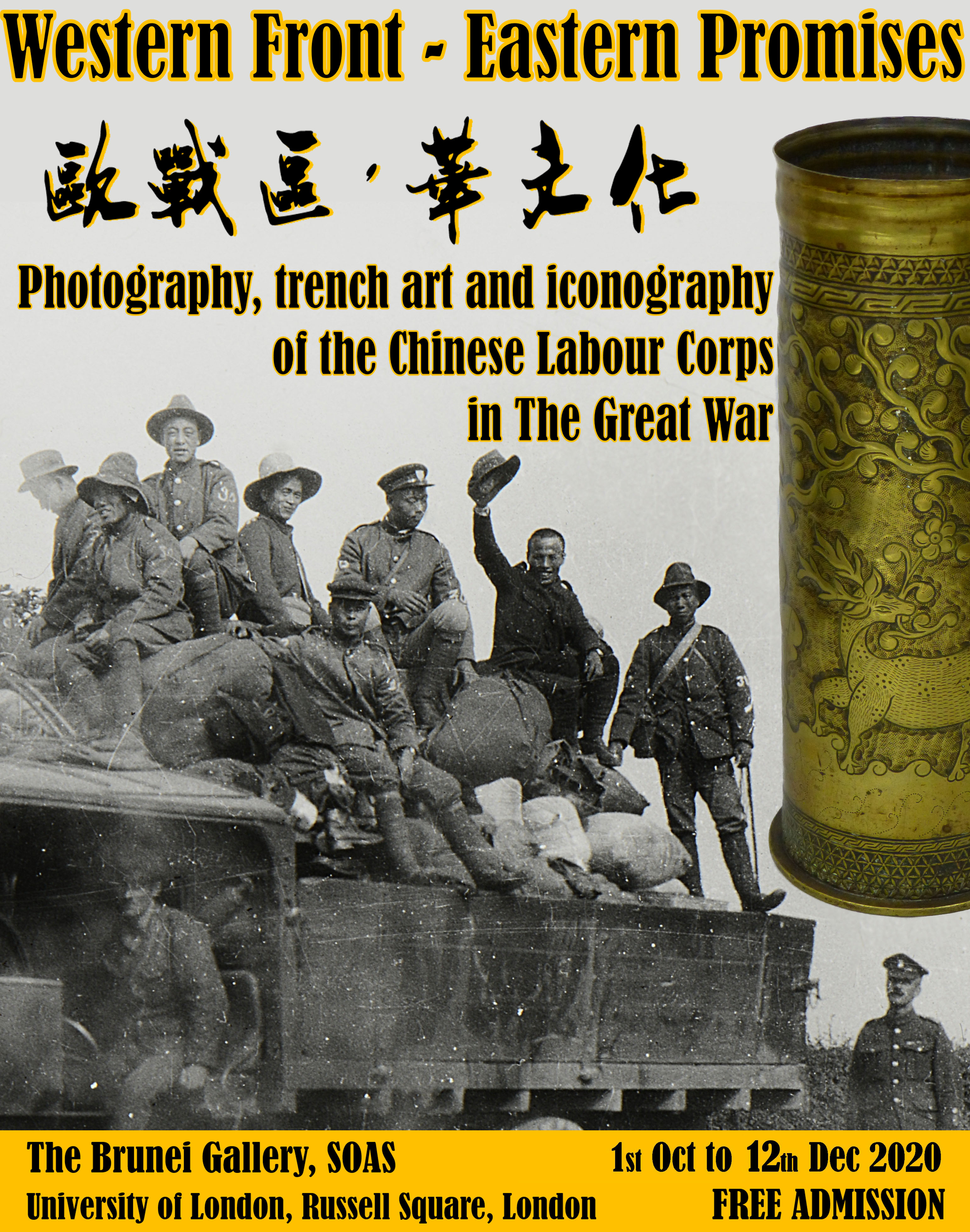 Chinese labour corps trench art